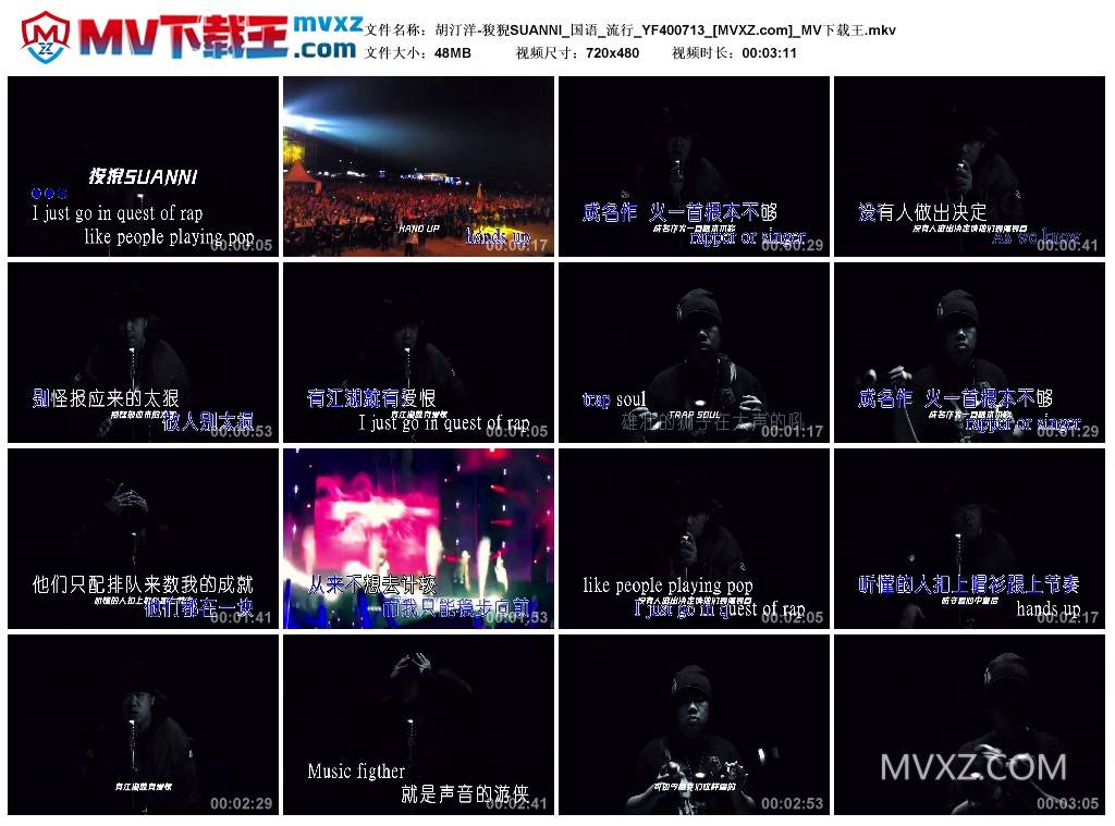 胡汀洋-狻猊SUANNI_国语_流行_YF400713